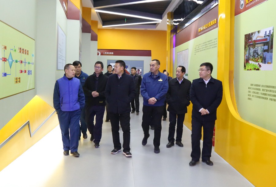 25-2018年11月，副省長雷思維蒞臨金徽股份調(diào)研綠色礦山建設(shè)工作。.jpg
