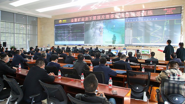 全市企業本質安全體系建設現場推進會在金徽股份召開